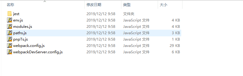 create-react-app: 自定义webpack配置