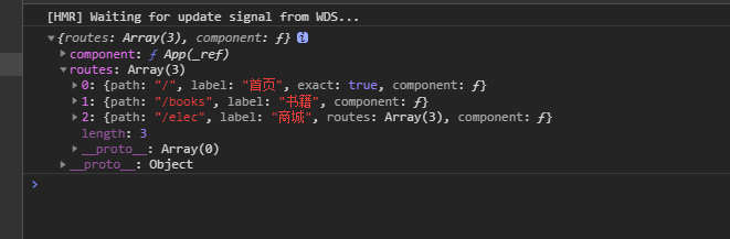 react-router v5: react-router-config 配置型路由表